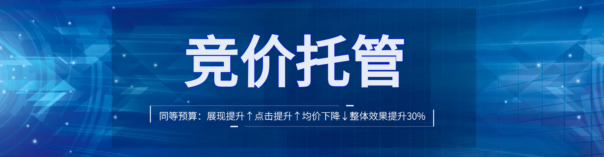 万载百度竞价包年